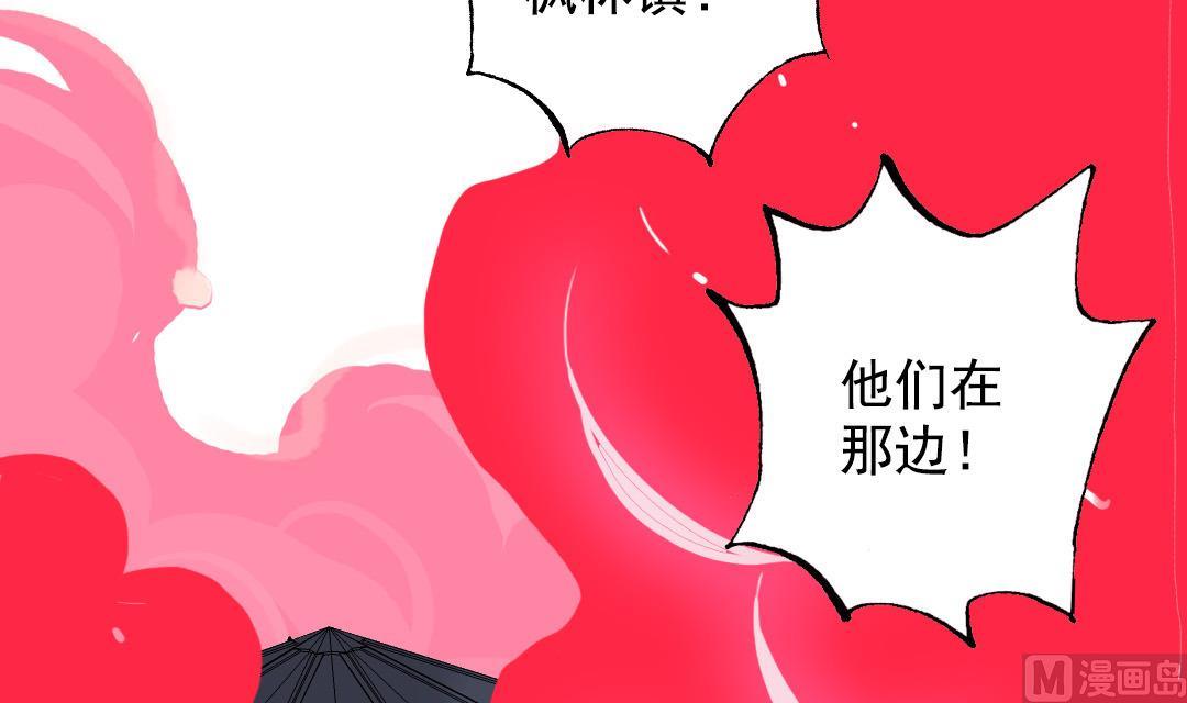 第23话 碎风寨大当家 1(1/2)-第53话