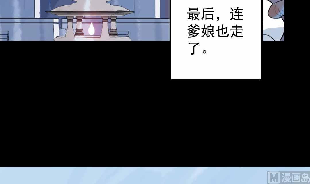 第23话 碎风寨大当家 1(1/2)-第53话
