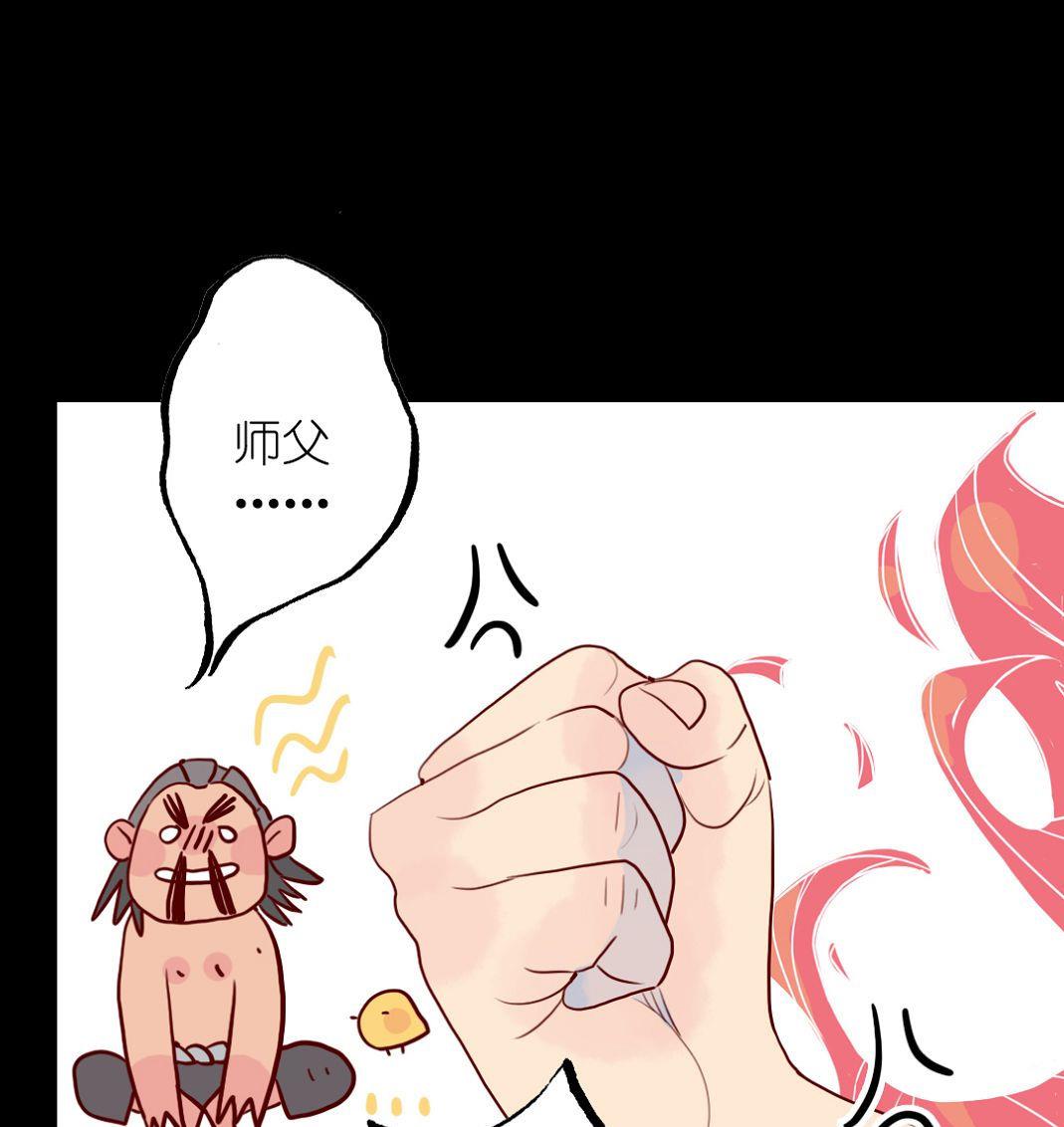 第23话 碎风寨大当家 3-第55话