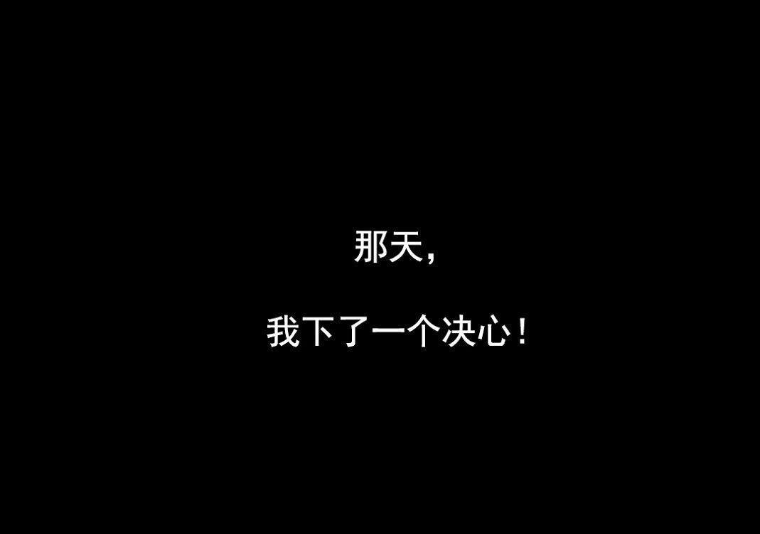 第23话 碎风寨大当家 3-第55话