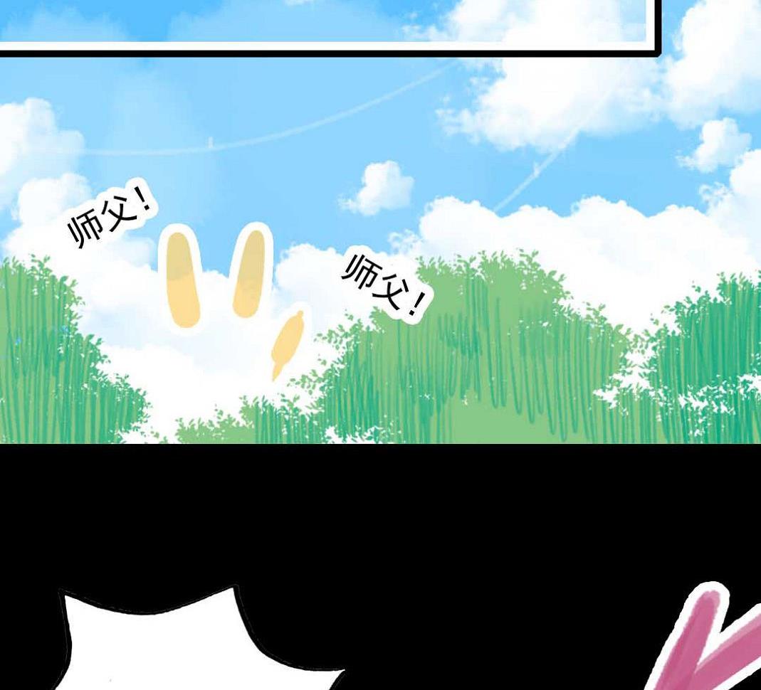 第23话 碎风寨大当家 3-第55话
