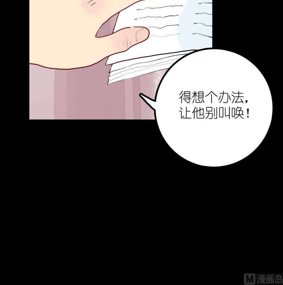 第23话 碎风寨大当家 3-第55话