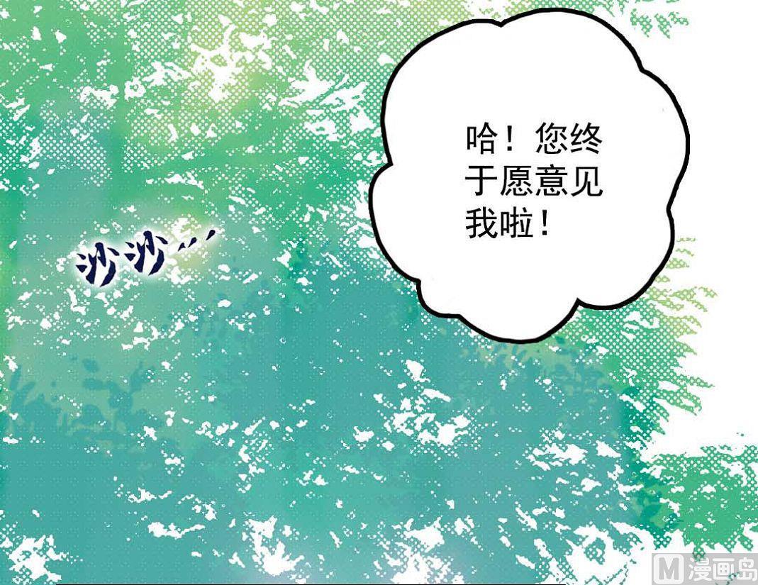 第23话 碎风寨大当家 3-第55话