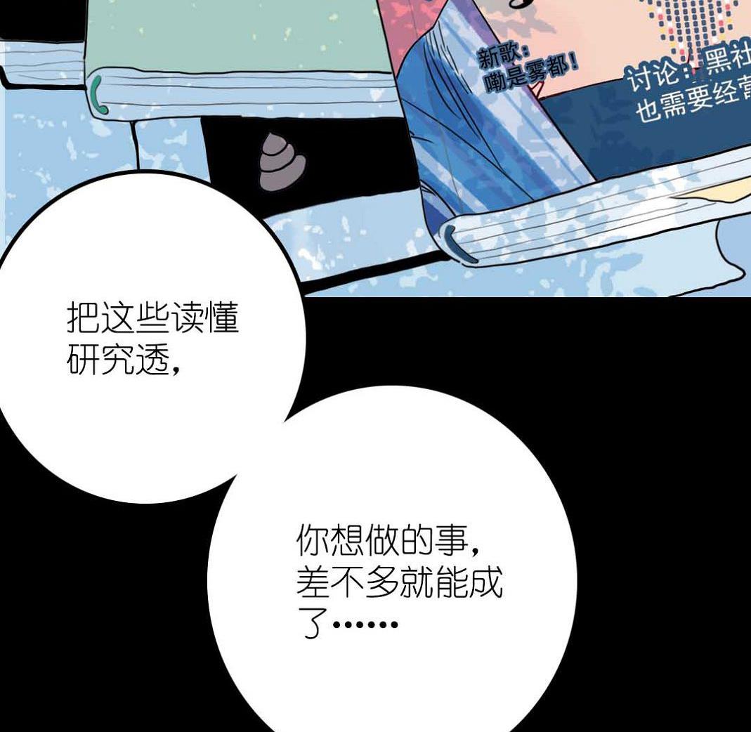 第23话 碎风寨大当家 3-第55话