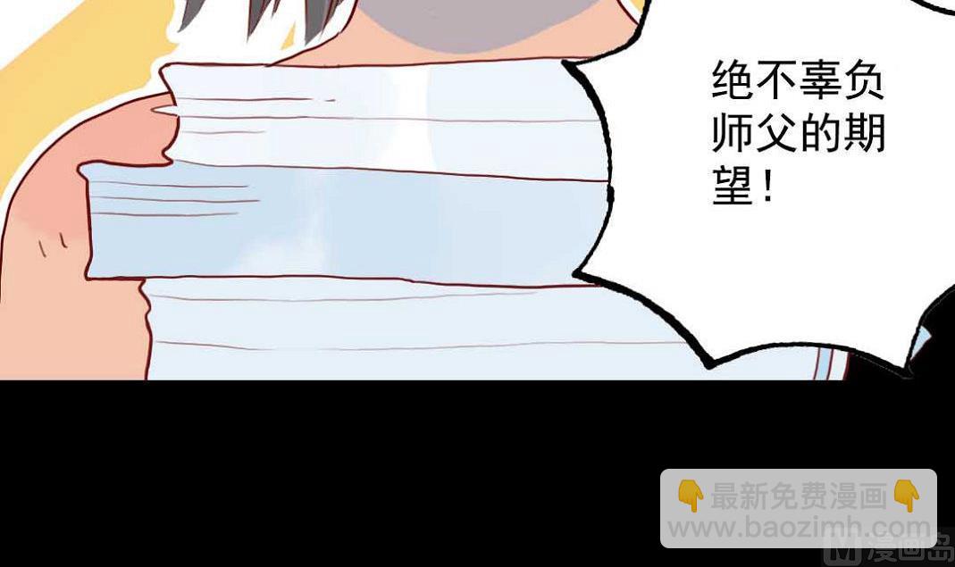 第23话 碎风寨大当家 3-第55话