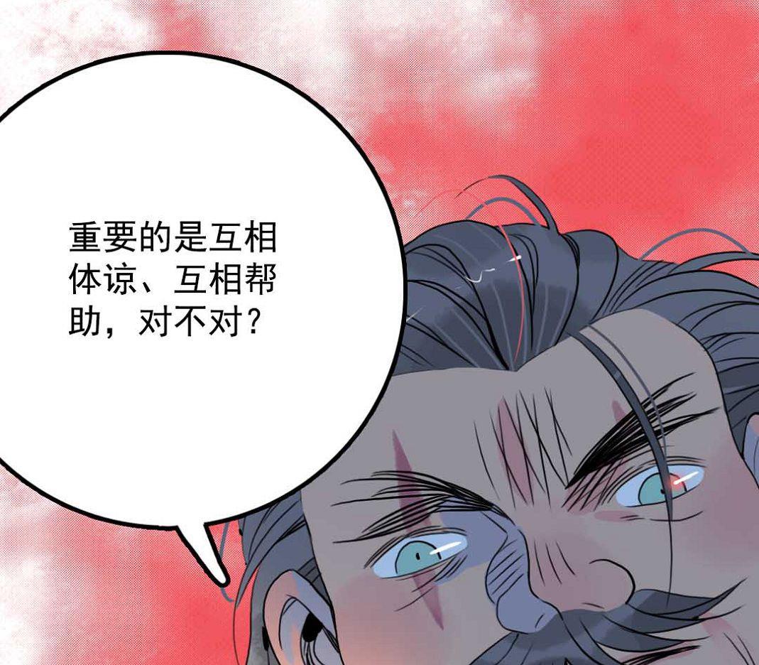 第24话 山寨大王在医院 1-第57话