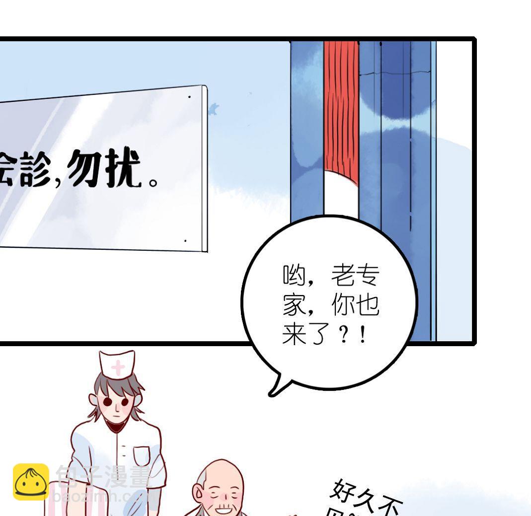 第24话 山寨大王在医院 1-第57话