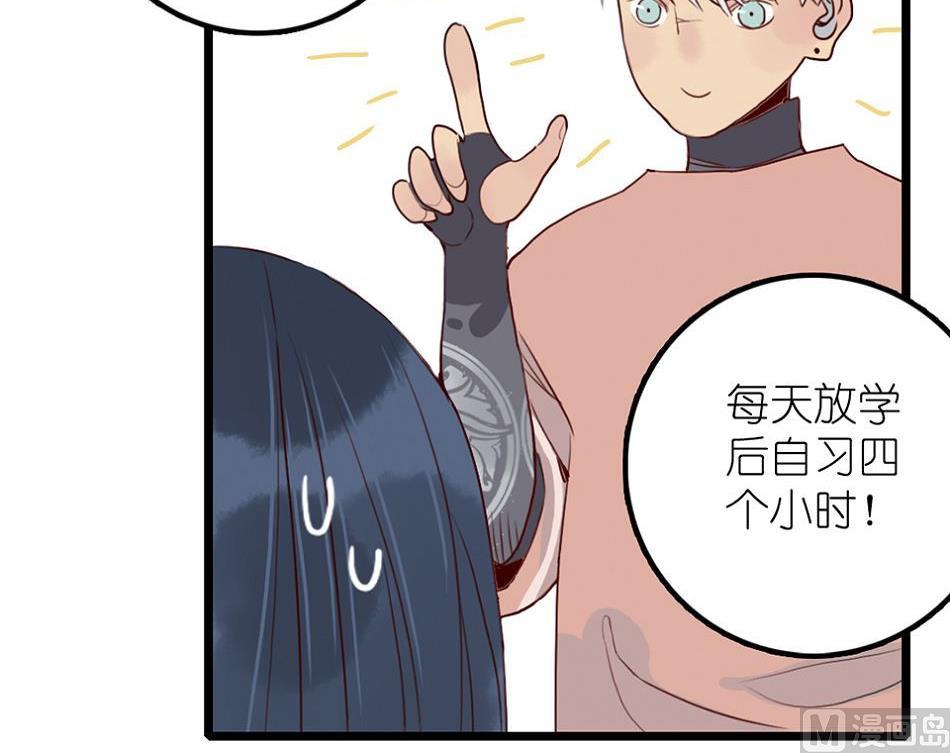 第25话 一起学习吧 1-第59话