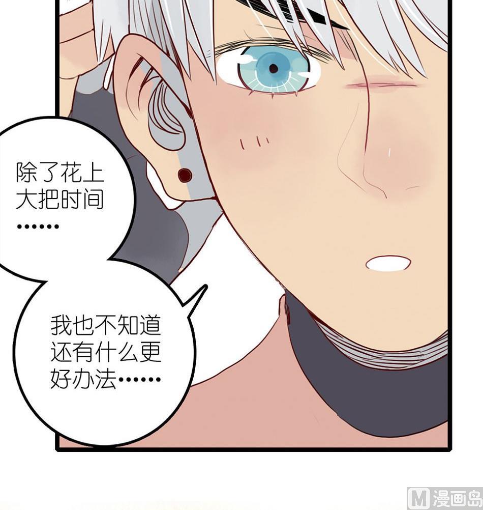 第25话 一起学习吧 1-第59话