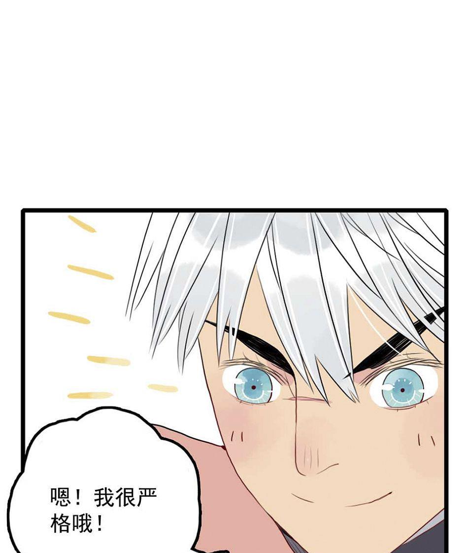 第25话 一起学习吧 1-第59话