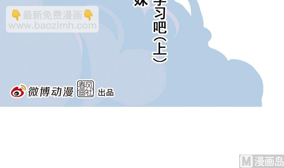 第25话 一起学习吧 1-第59话