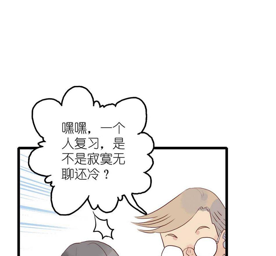 第25话 一起学习吧 1-第59话