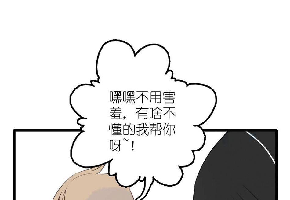 第25话 一起学习吧 1-第59话