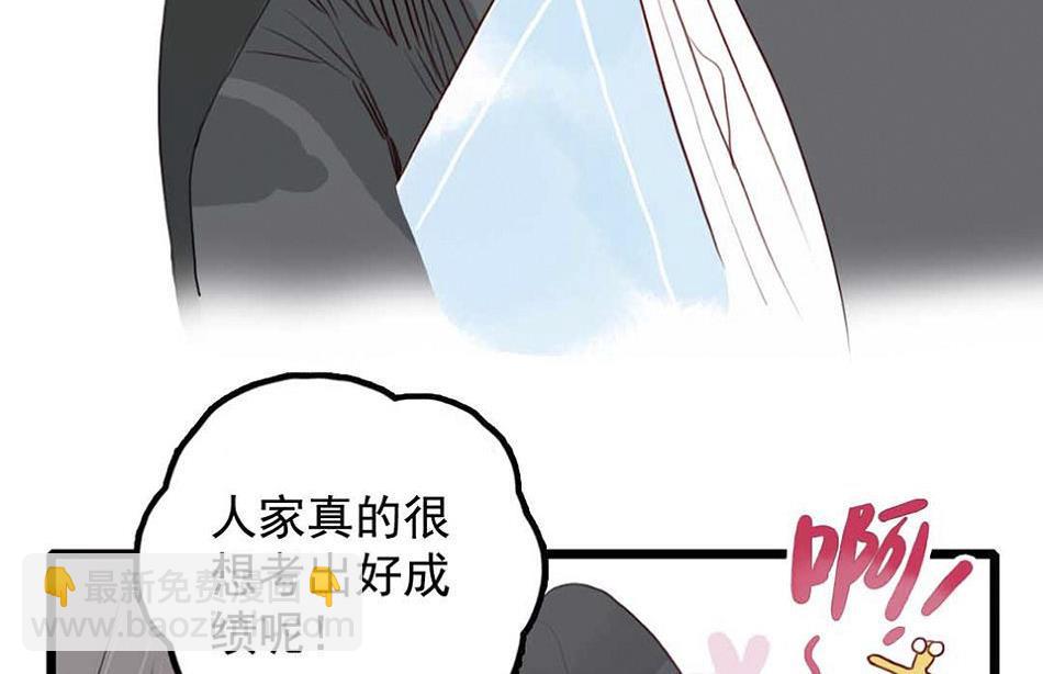 第25话 一起学习吧 1-第59话