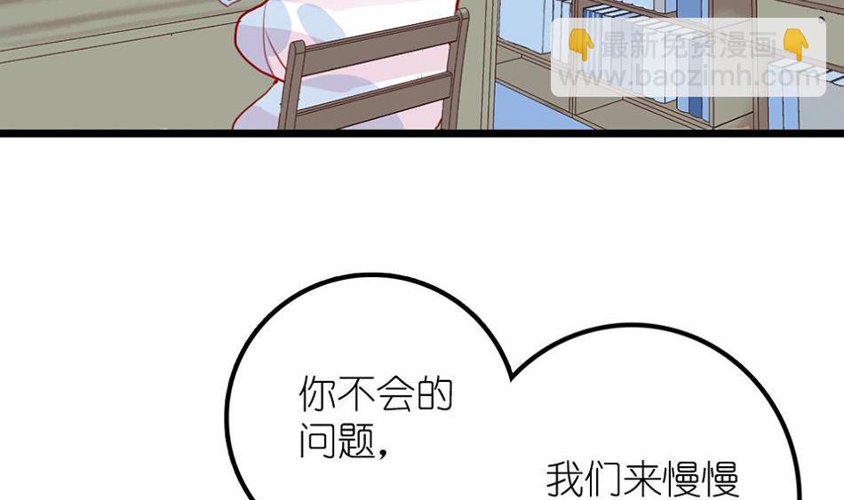 第25话 一起学习吧 1-第59话