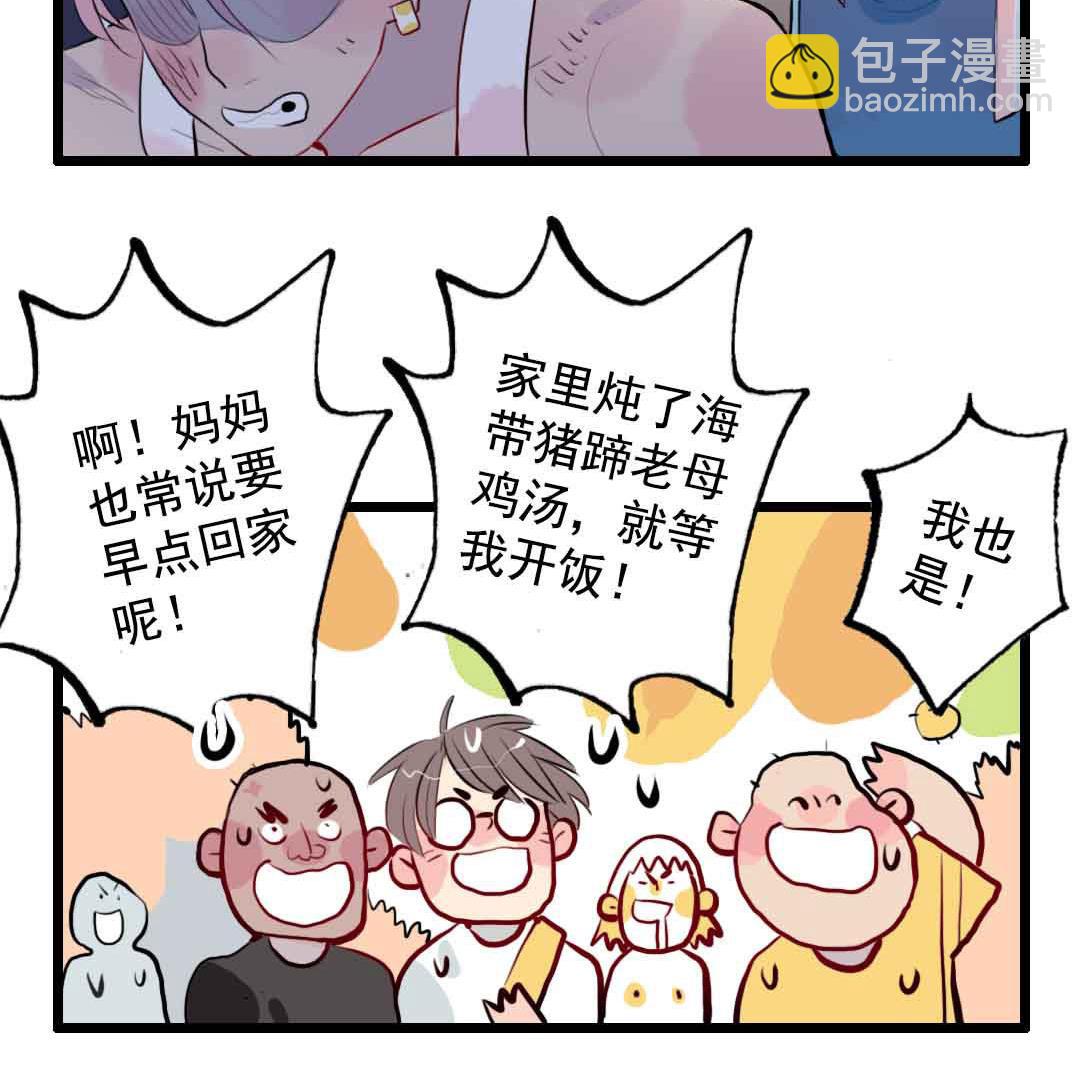 第4话 少年向前冲不回头 下-第7话