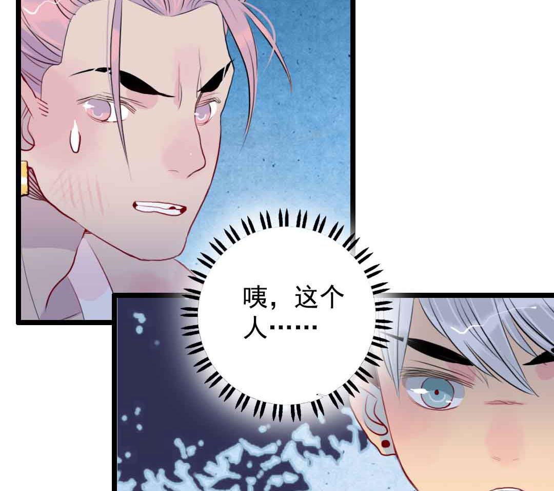 第4话 少年向前冲不回头 下-第7话