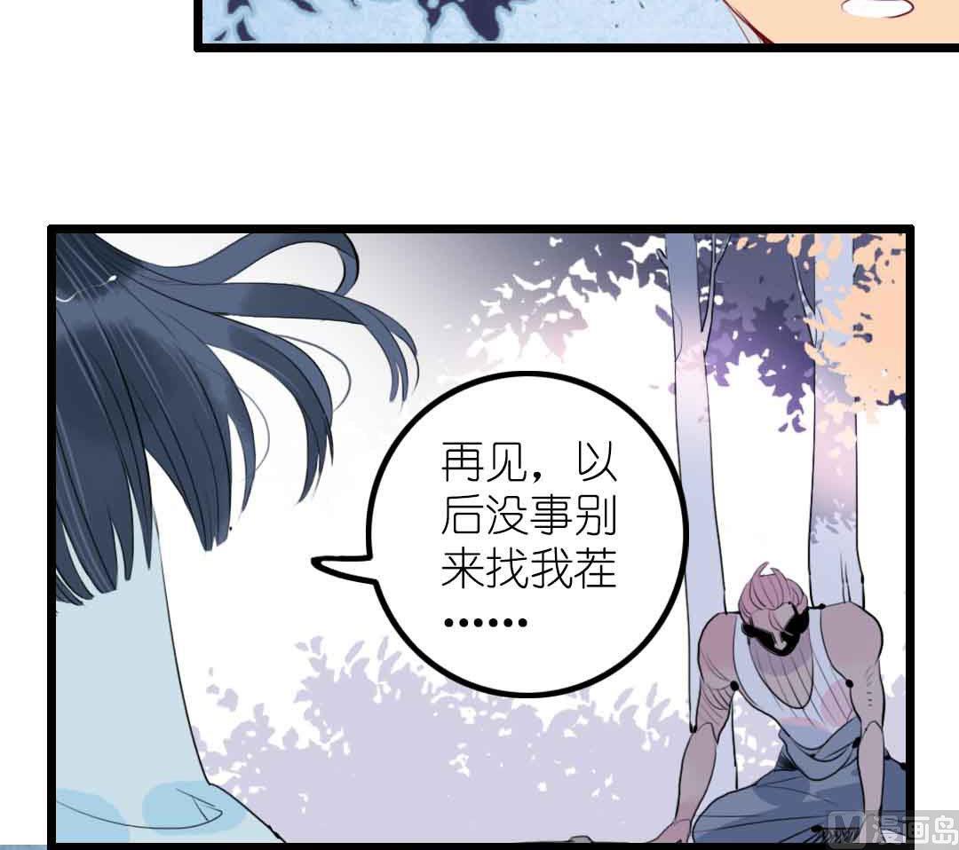 第4话 少年向前冲不回头 下-第7话