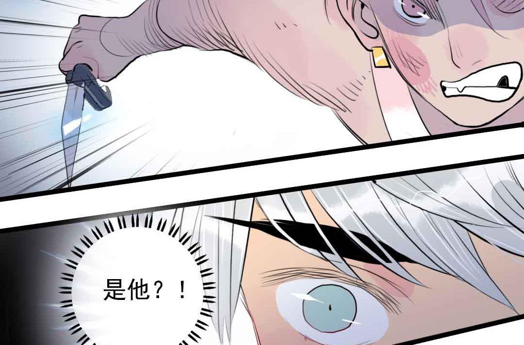 第4话 少年向前冲不回头 下-第7话