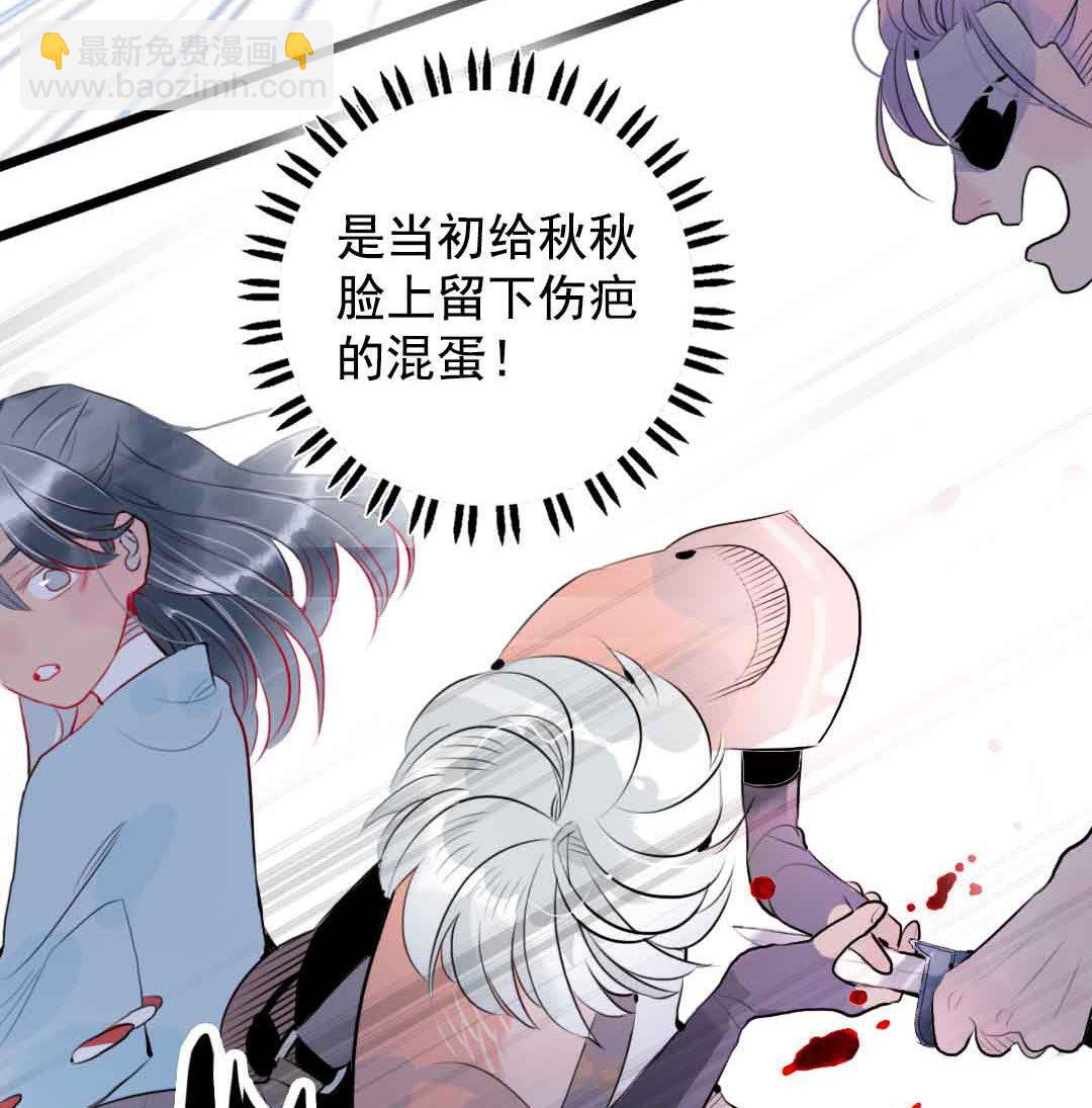 第4话 少年向前冲不回头 下-第7话