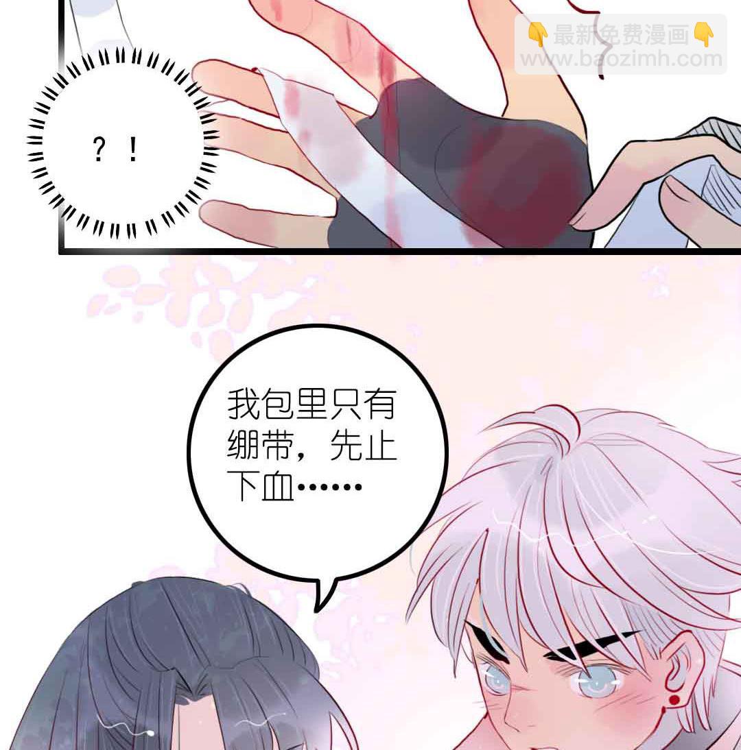第4话 少年向前冲不回头 下-第7话