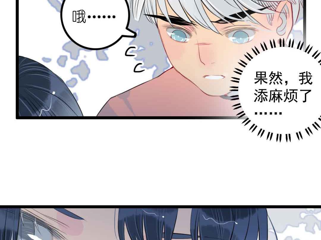第4话 少年向前冲不回头 下-第7话