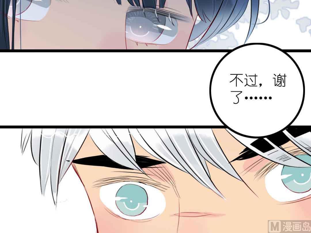 第4话 少年向前冲不回头 下-第7话