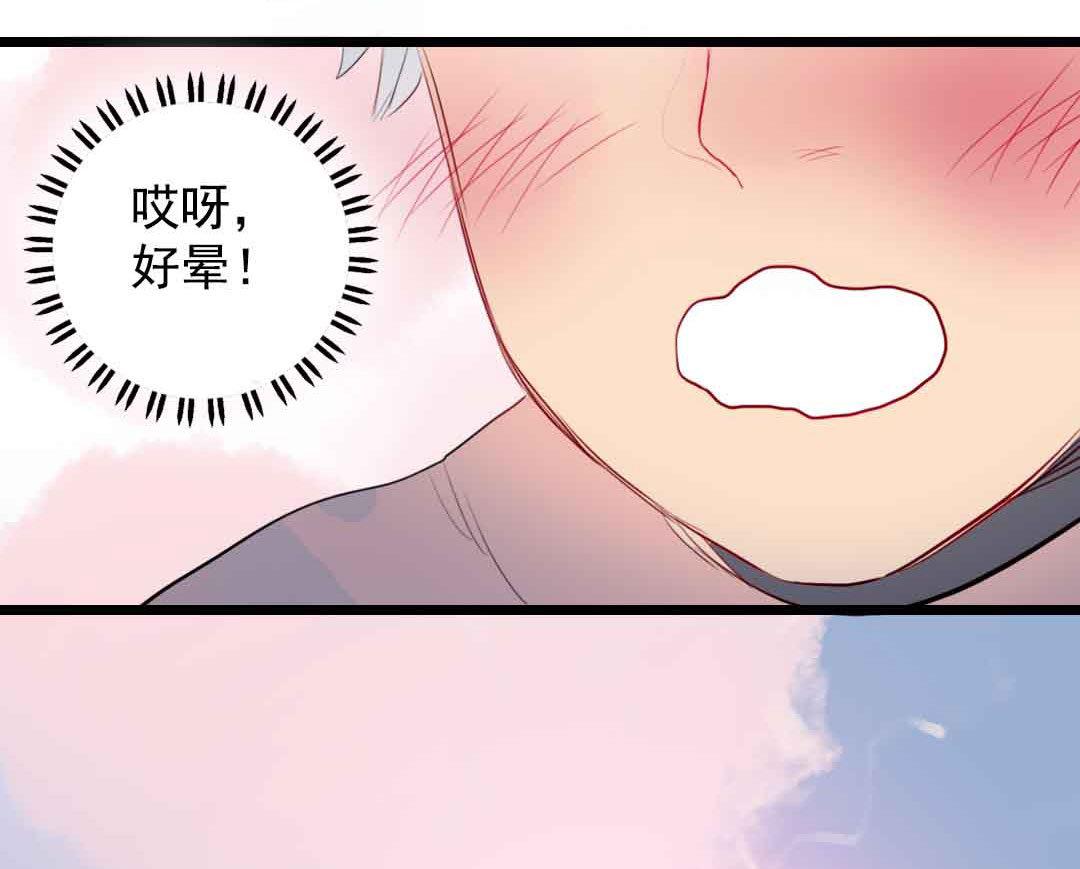 第4话 少年向前冲不回头 下-第7话