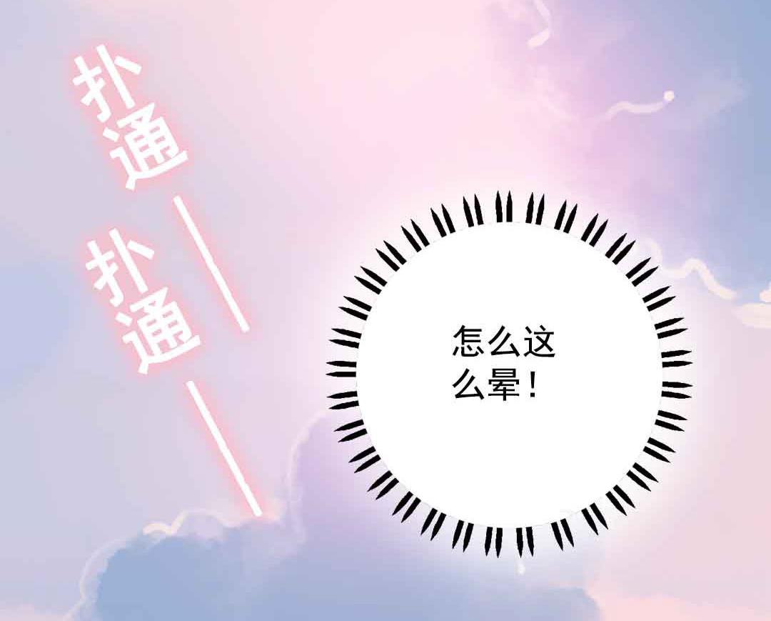 第4话 少年向前冲不回头 下-第7话
