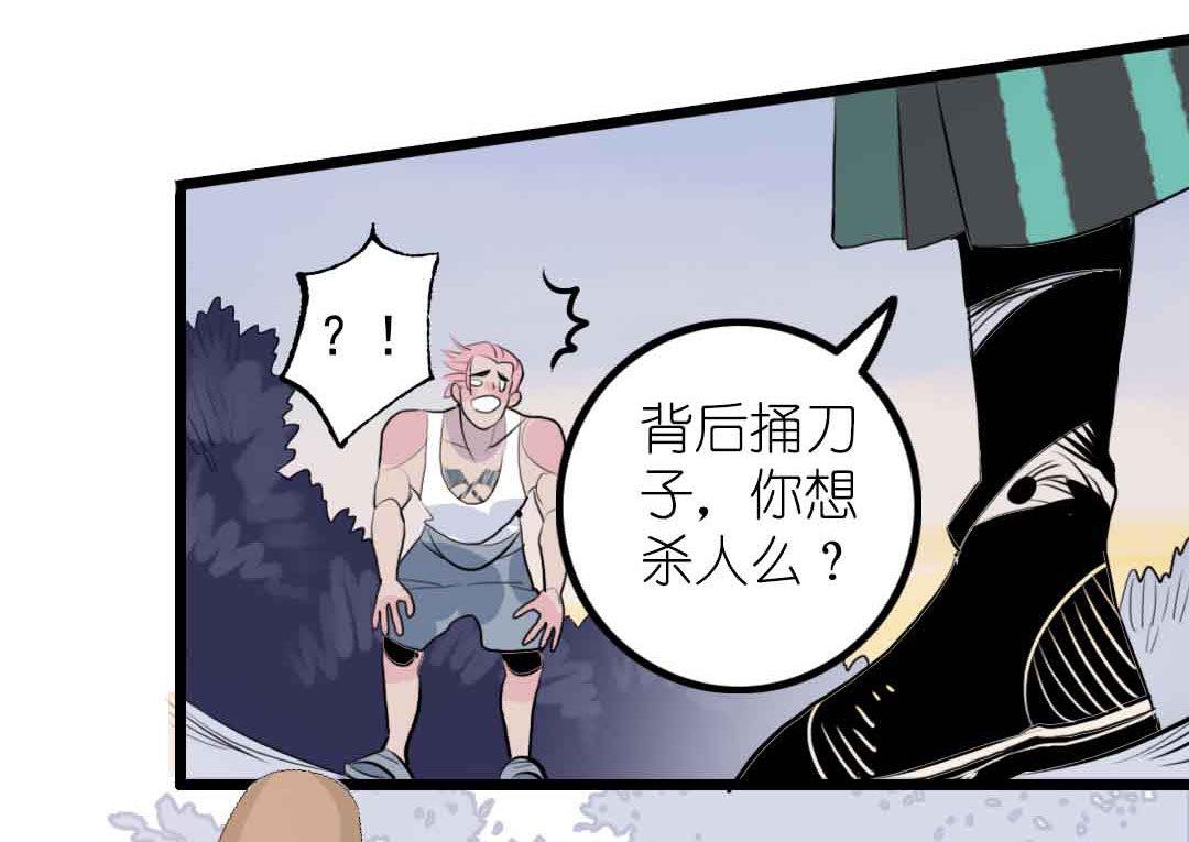 第4话 少年向前冲不回头 下-第7话