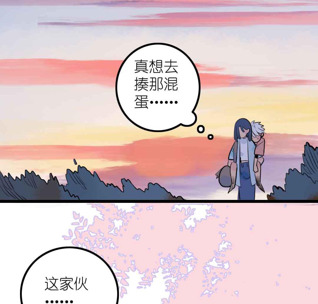 第4话 少年向前冲不回头 下-第7话