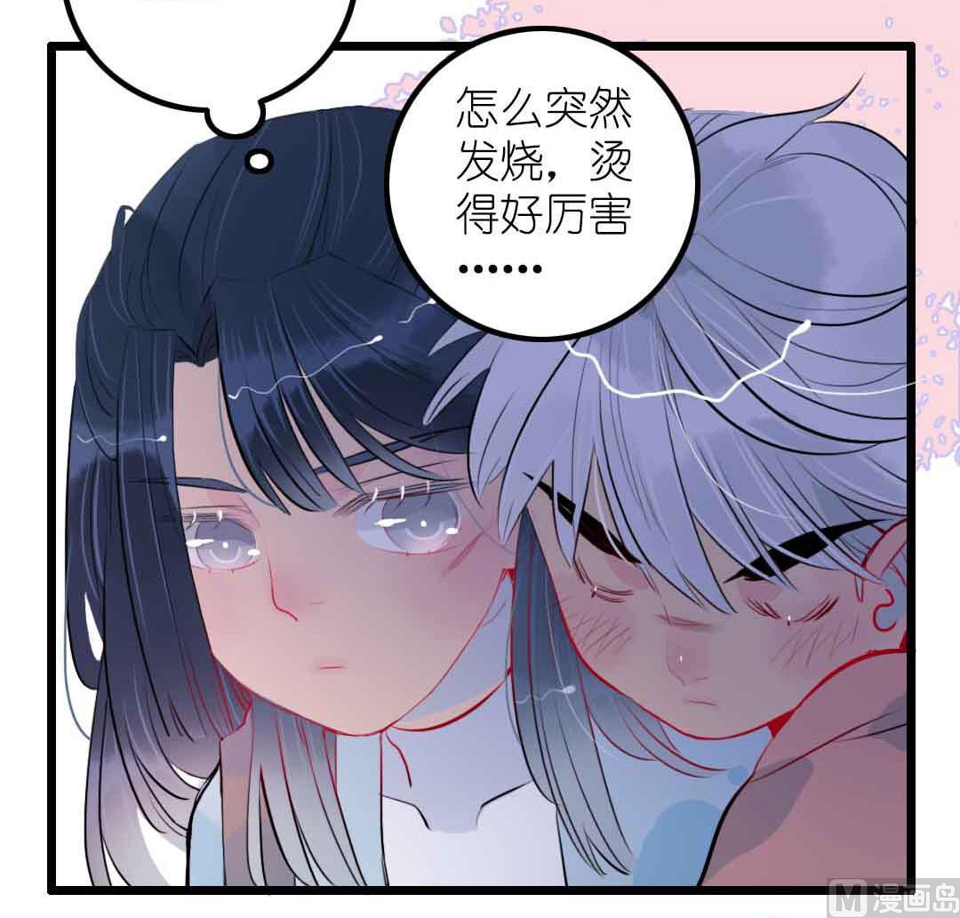 第4话 少年向前冲不回头 下-第7话