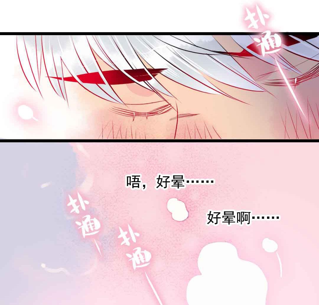 第4话 少年向前冲不回头 下-第7话