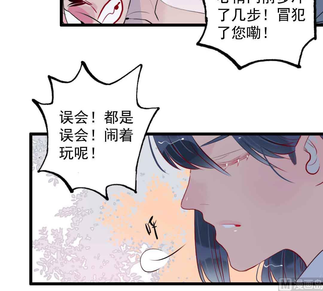 第4话 少年向前冲不回头 下-第7话