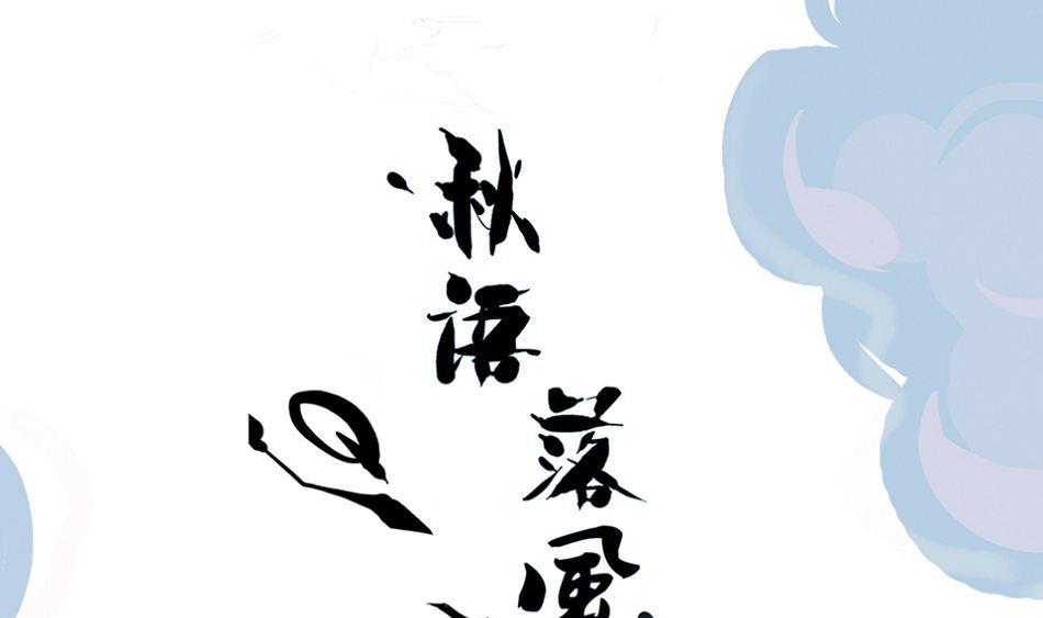 第25话 一起学习吧 3(1/2)-第61话