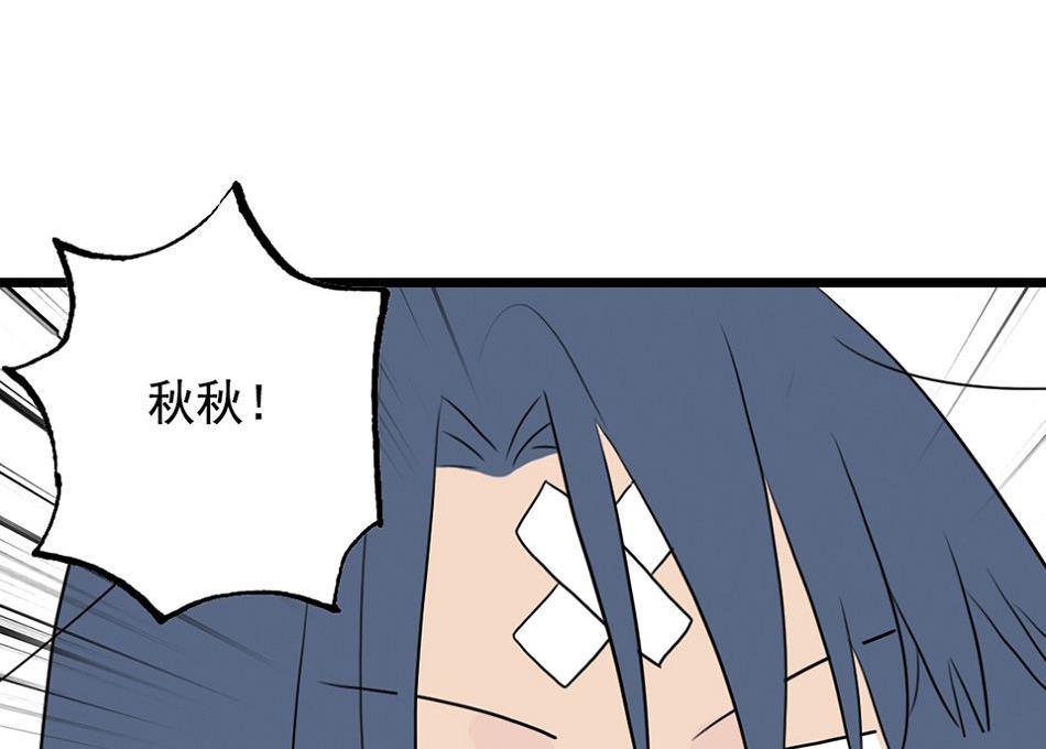 第25话 一起学习吧 3(1/2)-第61话