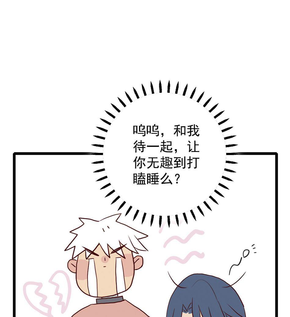 第25话 一起学习吧 3(1/2)-第61话