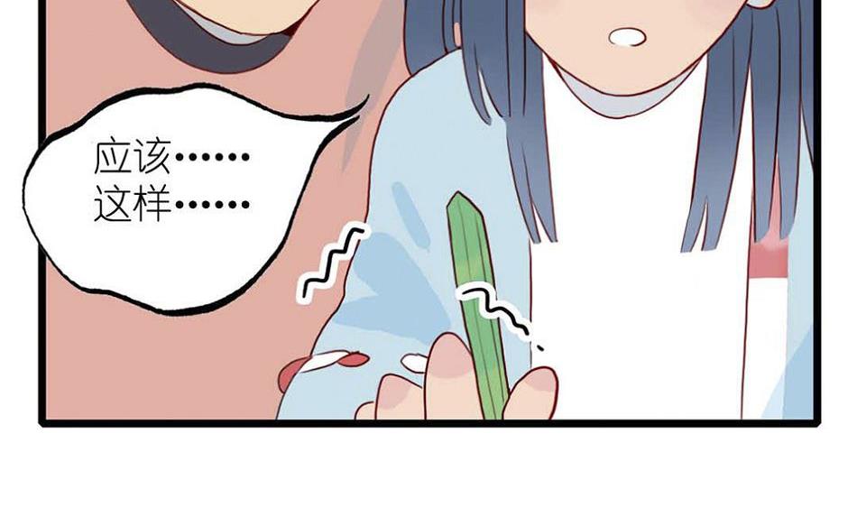 第25话 一起学习吧 3(1/2)-第61话