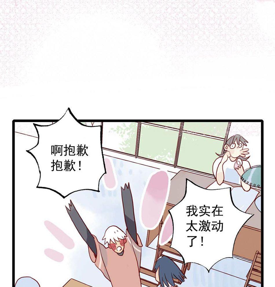 第25话 一起学习吧 3(1/2)-第61话