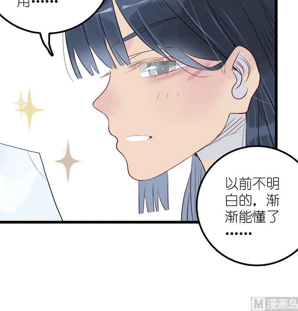 第25话 一起学习吧 3(1/2)-第61话
