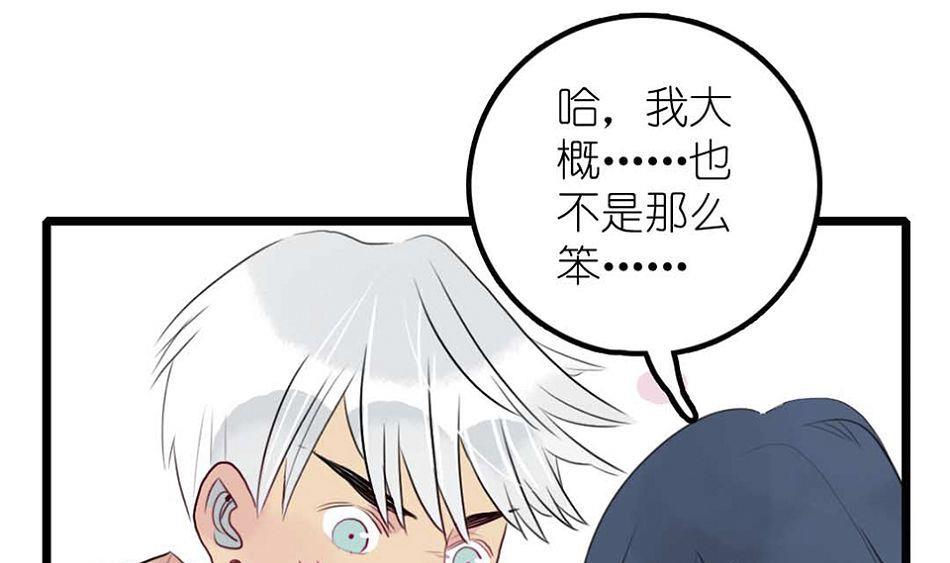 第25话 一起学习吧 3(1/2)-第61话