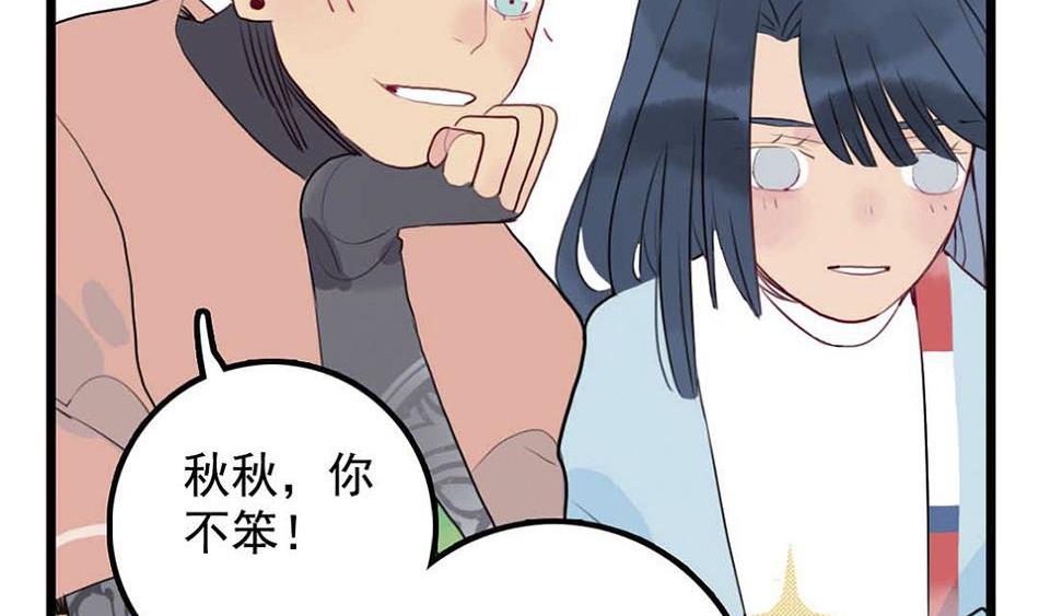 第25话 一起学习吧 3(1/2)-第61话