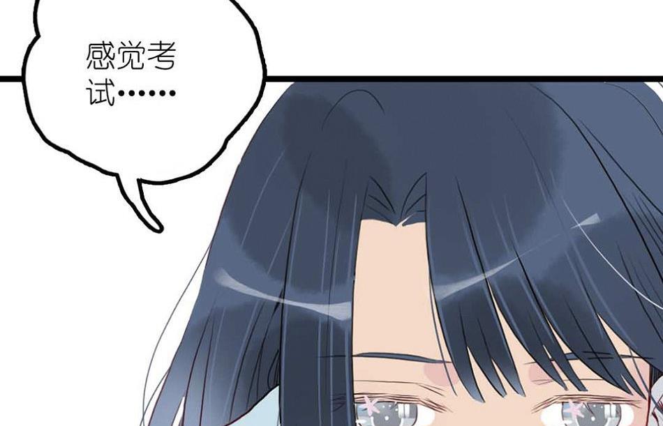 第25话 一起学习吧 3(1/2)-第61话