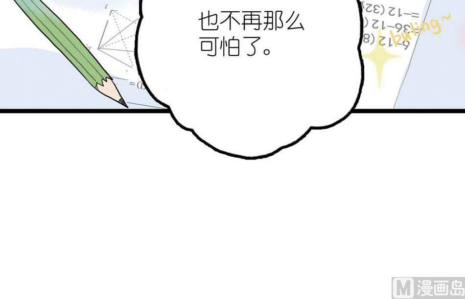 第25话 一起学习吧 3(1/2)-第61话