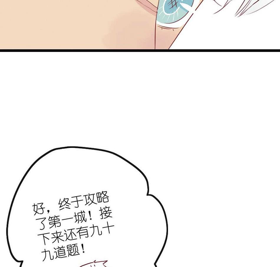 第25话 一起学习吧 3(1/2)-第61话