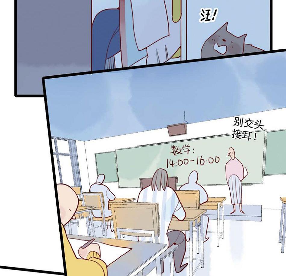 第25话 一起学习吧 3(1/2)-第61话