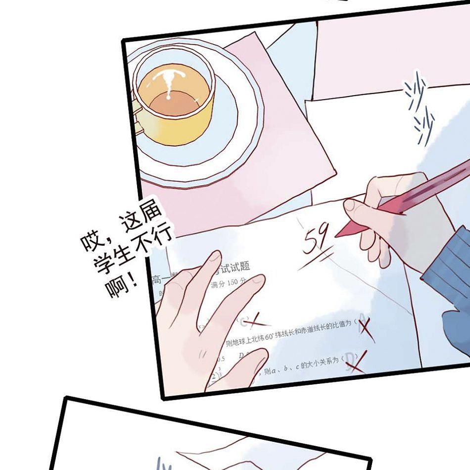 第25话 一起学习吧 3(1/2)-第61话