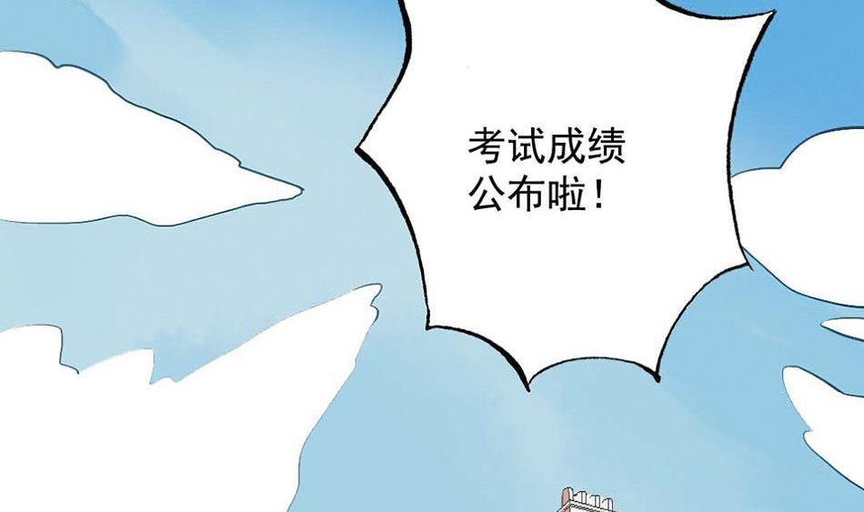 第25话 一起学习吧 3(1/2)-第61话
