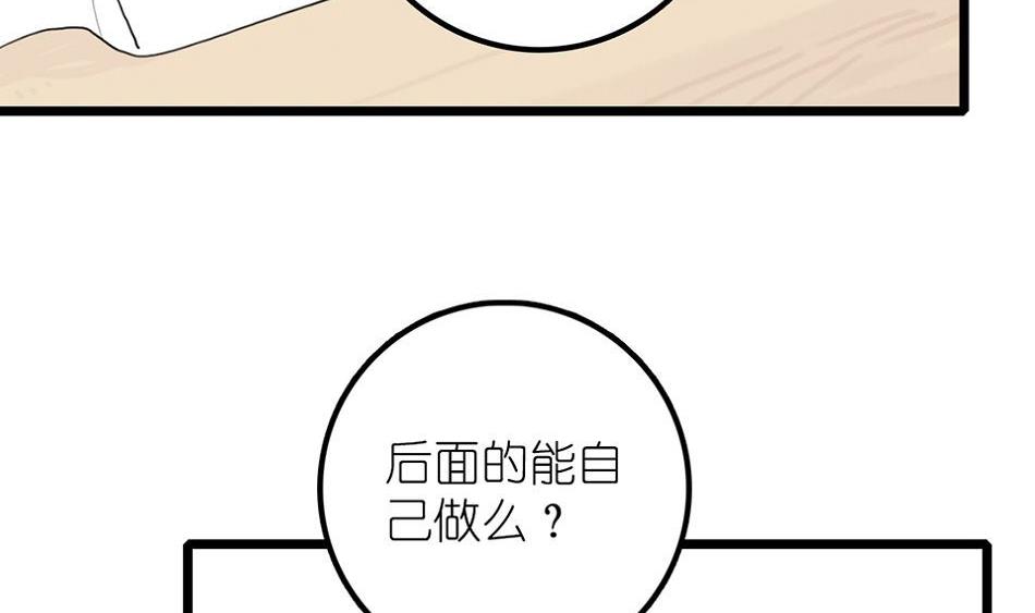 第25话 一起学习吧 3(1/2)-第61话