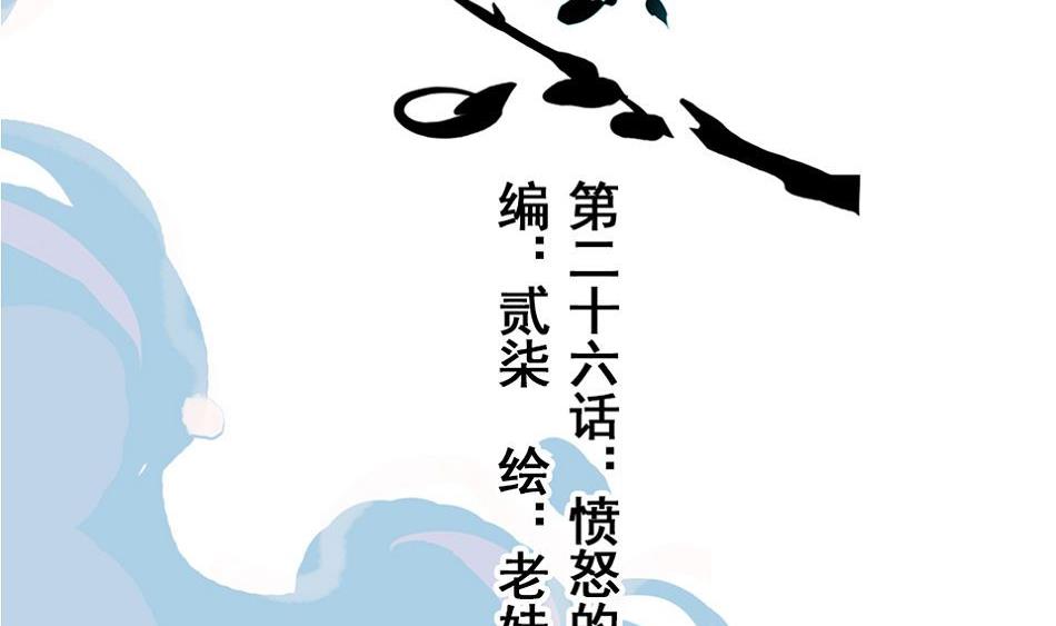 第26话 愤怒的一拳 2(1/2)-第63话
